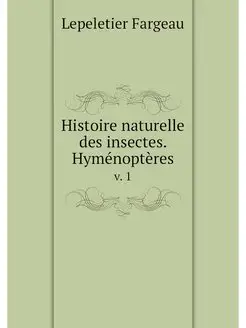 Histoire naturelle des insectes. Hyme