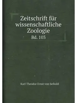 Zeitschrift fur wissenschaftliche Zoo