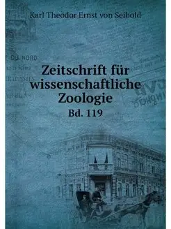 Zeitschrift fur wissenschaftliche Zoo