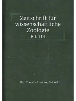 Zeitschrift fur wissenschaftliche Zoo