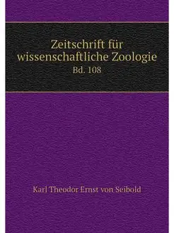 Zeitschrift fur wissenschaftliche Zoo