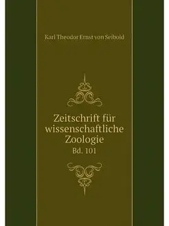 Zeitschrift fur wissenschaftliche Zoo