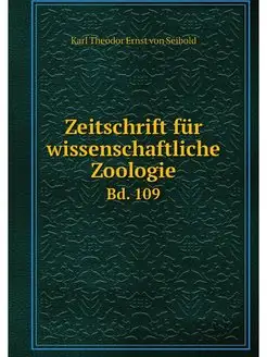 Zeitschrift fur wissenschaftliche Zoo