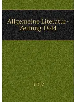 Allgemeine Literatur-Zeitung 1844