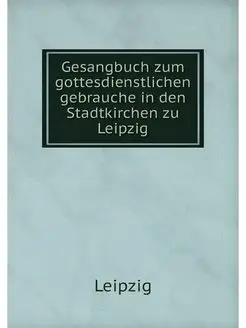 Gesangbuch zum gottesdienstlichen geb