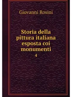 Storia della pittura italiana esposta