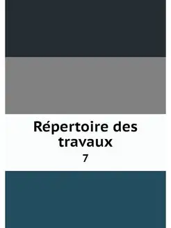 Repertoire des travaux. 7