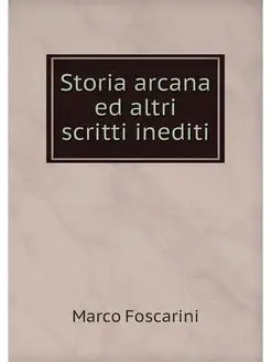 Storia arcana ed altri scritti inediti