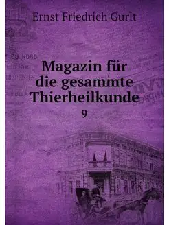 Magazin fur die gesammte Thierheilkun