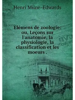 Elemens de zoologie ou, Lecons sur l