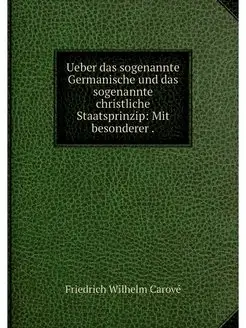 Ueber das sogenannte Germanische und