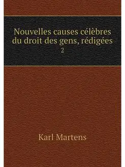 Nouvelles causes celebres du droit de