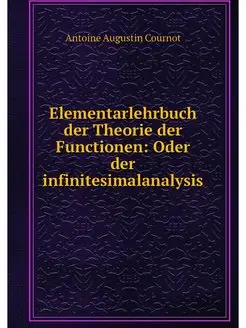 Elementarlehrbuch der Theorie der Fun