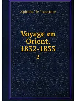 Voyage en Orient, 1832-1833. 2