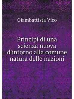 Principi di una scienza nuova d'intor