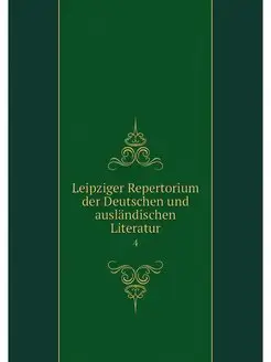 Leipziger Repertorium der Deutschen u