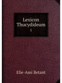 Lexicon Thucydideum. 1