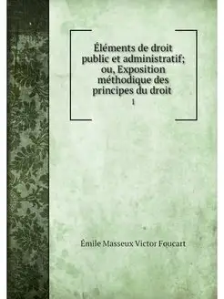 Elements de droit public et administr