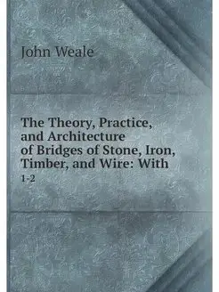 The Theory, Practice, and Architectur