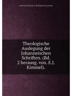 Theologische Auslegung der Johanneisc