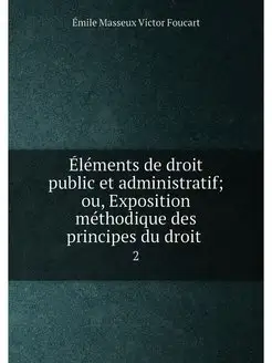 Elements de droit public et administr