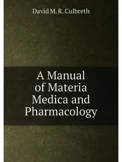 A Manual of Materia Medica and Pharma