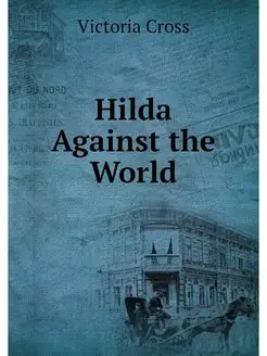 Hilda Against the World