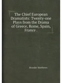 The Chief European Dramatists Twenty