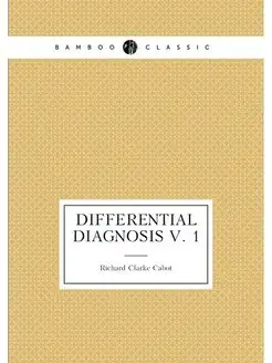 Differential diagnosis v. 1