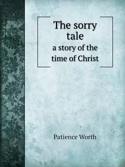 The sorry tale. a story of the time o