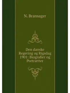 Den danske Regering og Rigsdag 1901