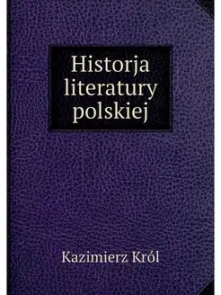 Historja literatury polskiej