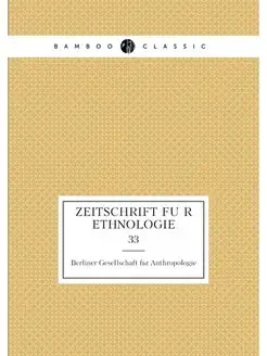 Zeitschrift fur Ethnologie. 33