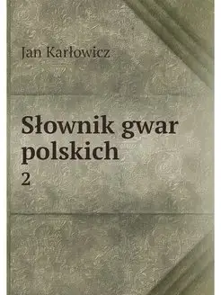 Slownik gwar polskich. 2