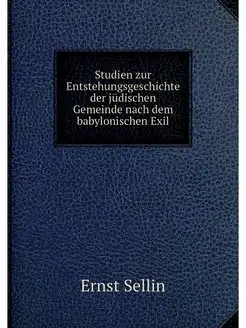 Studien zur Entstehungsgeschichte der