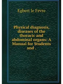 Physical diagnosis, diseases of the t