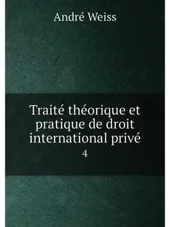 Traite theorique et pratique de droit