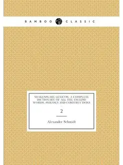 Shakespeare-lexicon A Complete Dicti