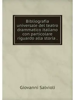 Bibliografia universale del teatro dr