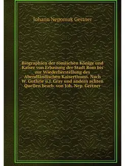 Biographien der romischen Konige und