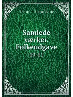 Samlede vaerker. Folkeudgave. 10-11