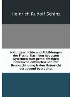 Naturgeschichte und Abbildungen der F