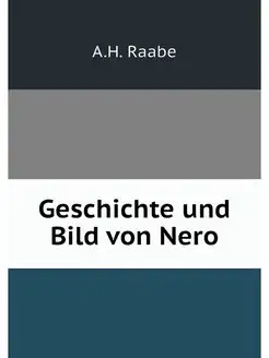 Geschichte und Bild von Nero