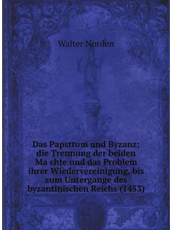 Das Papsttum und Byzanz die Trennung der beiden Mä