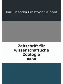 Zeitschrift fur wissenschaftliche Zoo