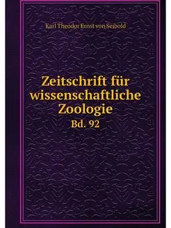 Zeitschrift fur wissenschaftliche Zoo