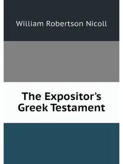 The Expositor's Greek Testament