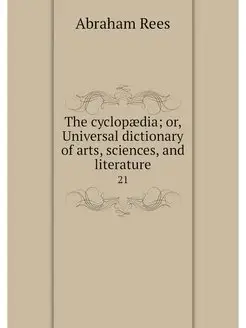 The cyclopaedia or, Universal dictio