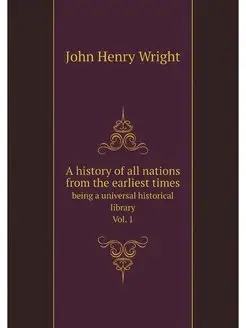 A history of all nations from the ear