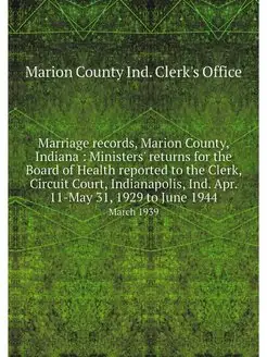 Marriage records, Marion County, Indi